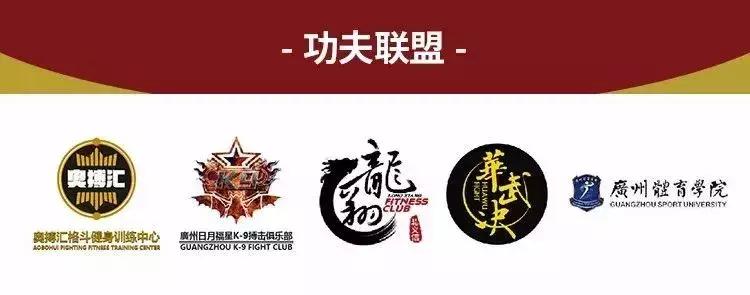 中华武林百杰张鸿谋,中华武林百杰人物