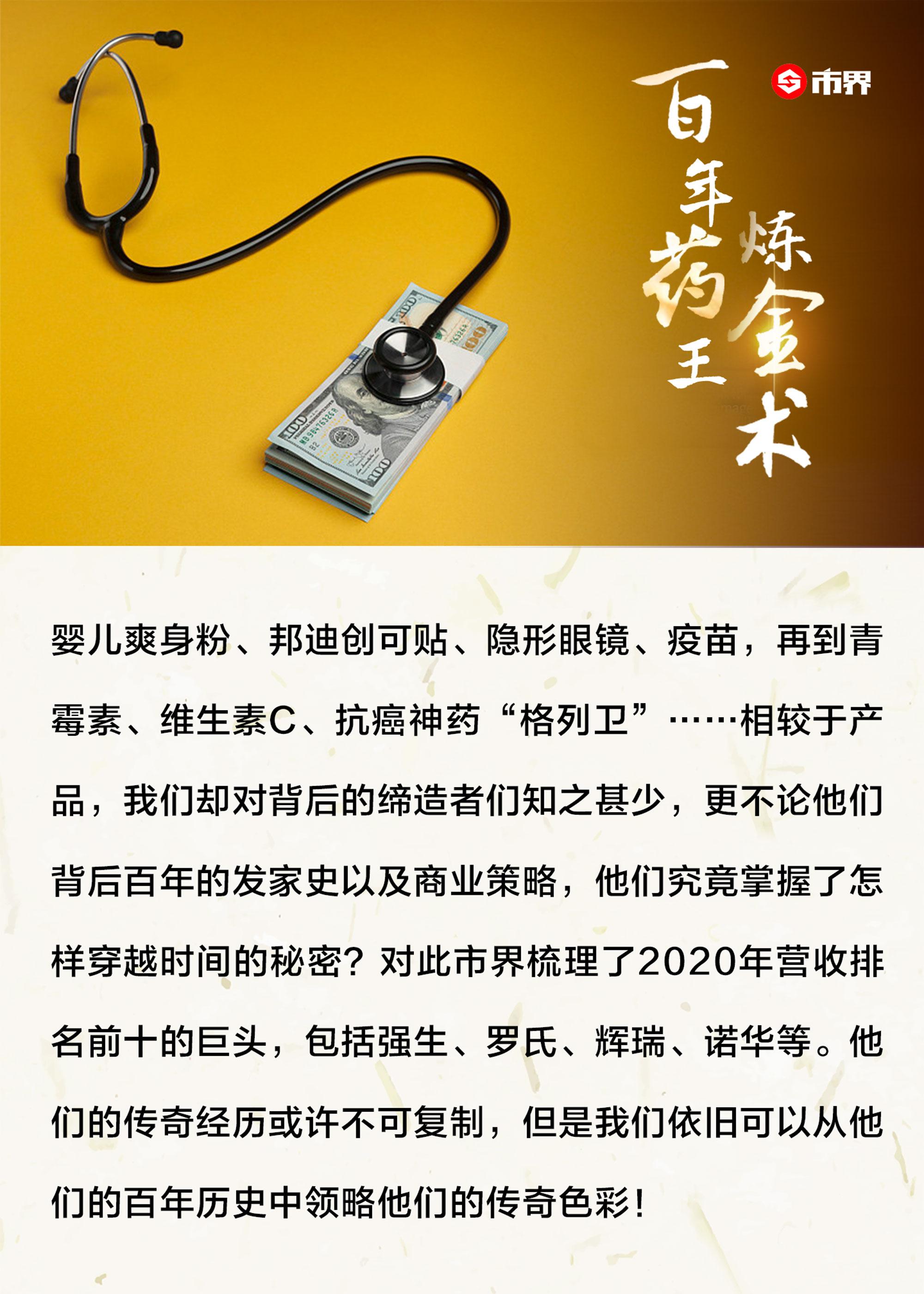 强生爽身粉赔47亿最终赔付情况,强生爽身粉赔47亿