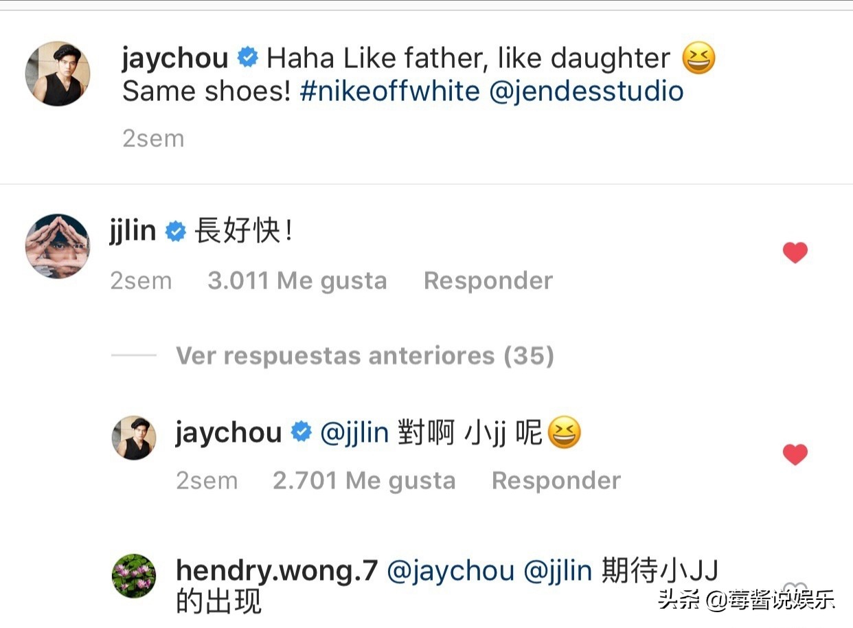 周杰伦林俊杰喝奶茶完整版,周杰伦林俊杰staywithyou完整版