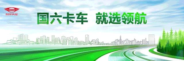 福田领航s1小卡柴油版价格3.4米,福田领航s1双排2.7小卡总长多少米