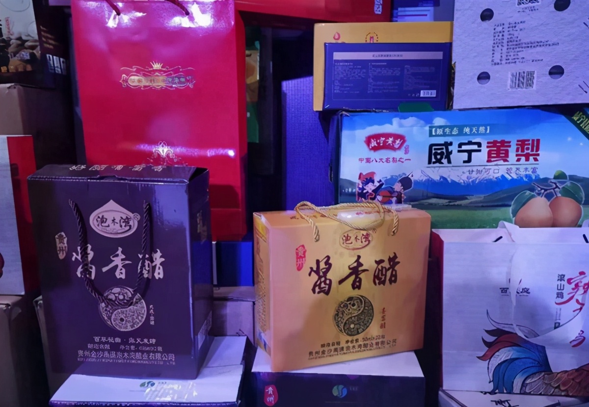 毕节市年味好物,毕节年味好物有哪些