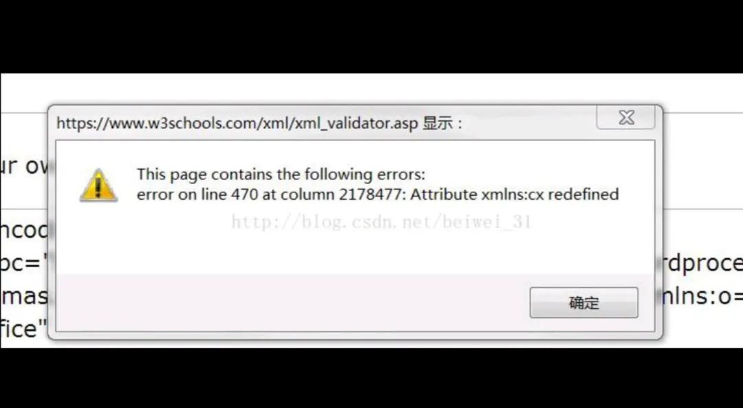 wps打开word文件出现无法打开因为内容有问题的解决办法