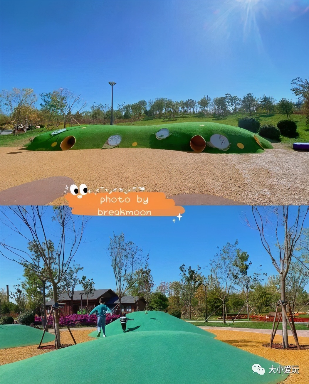 北京大型室内儿童游乐场,北京露天游乐场地设计