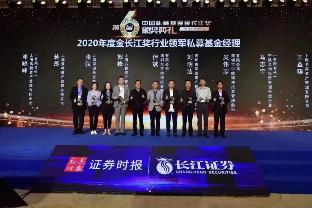 深圳明达资产董事长,刘明达资产管理