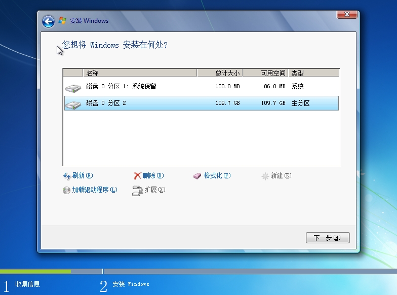 电脑安装windows7步骤图解,自己动手安装电脑windows7