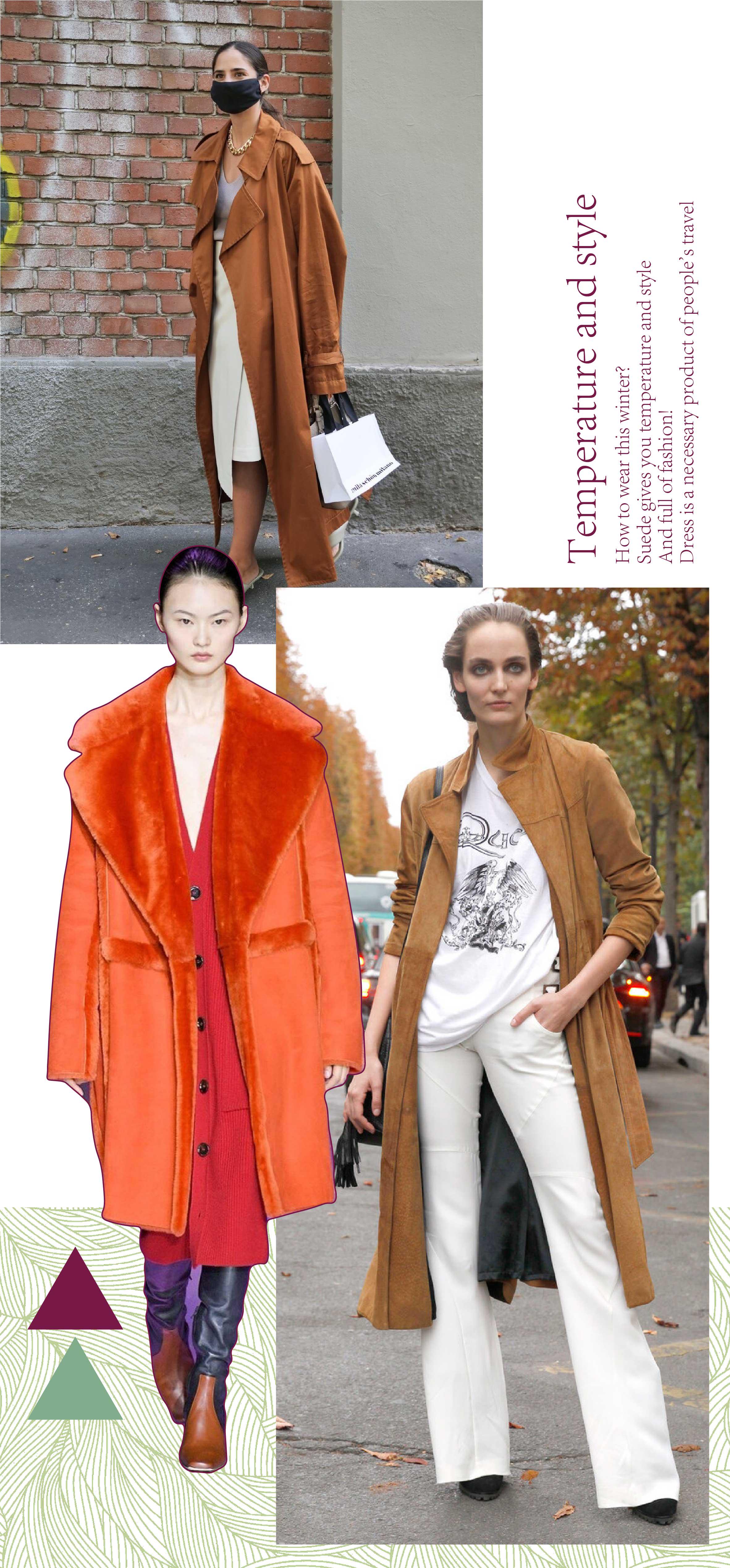 麂皮绒和毛呢哪个比较好,麂皮绒和毛呢哪个好