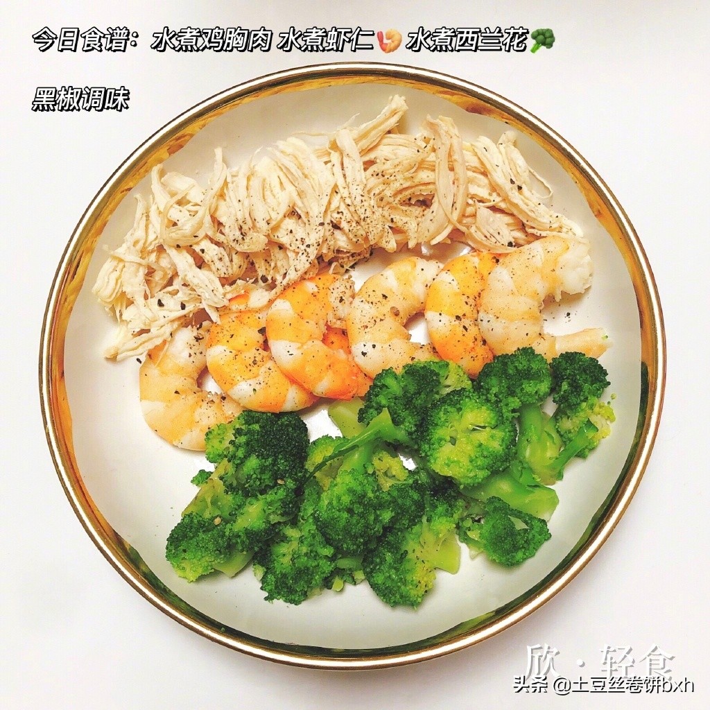 蒋欣瘦身喝的粥,蒋欣轻食减肥食谱