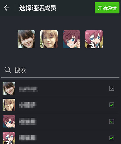 微信小知识学习,微信知识