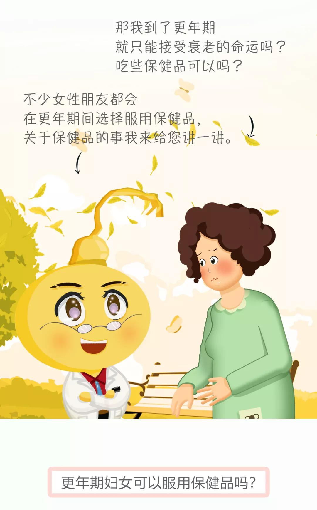 更年期女人吃阿胶膏咋样,更年期怎样吃阿胶效果好