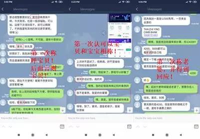 鐧藉瘜缇庢潃鐚洏鏄湡鐨勫悧,鐧藉瘜缇庢潃鐚洏楠楀眬