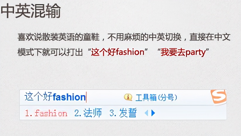 搜狗拼音输入法老版本,搜狗拼音输入法精简版