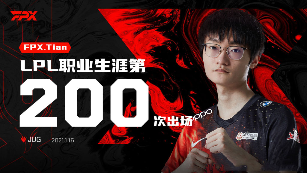 doinb和rookiebo5交手记录,doinb和rookiebo5胜率