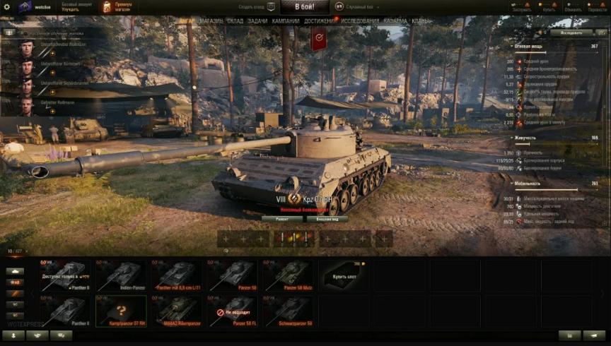 超速射击小钢炮再现，坦克世界这个KPz07RH威力不俗