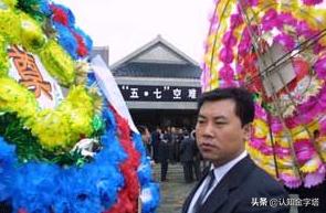 中国飞机空难事故原因结果,中国空难失事事件历史