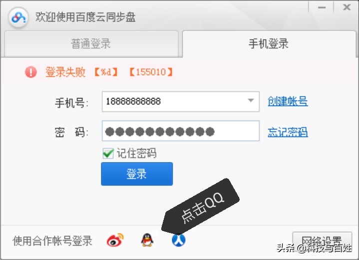 本地文件和云端文件同步,电脑云文档和手机同步