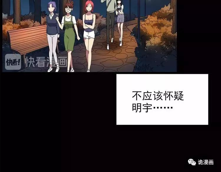 人性漫画套路渣男,人性漫画小三上位后的报应