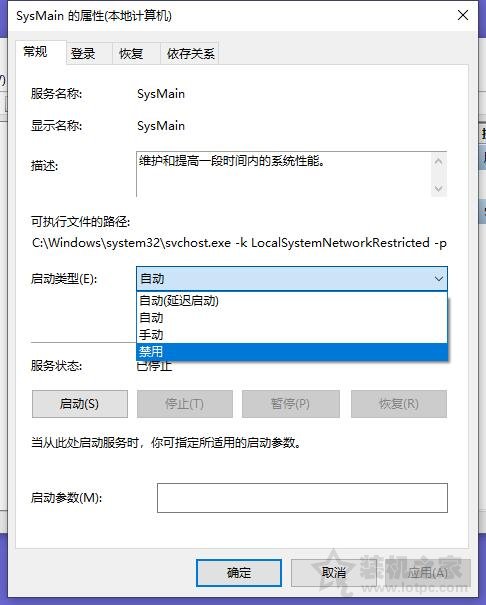 解决win10玩dnf卡顿,win10玩dnf老是死机怎么回事