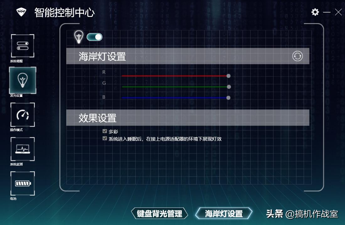 机械师f117-f游戏模式切换,机械师f117v游戏模式怎么开