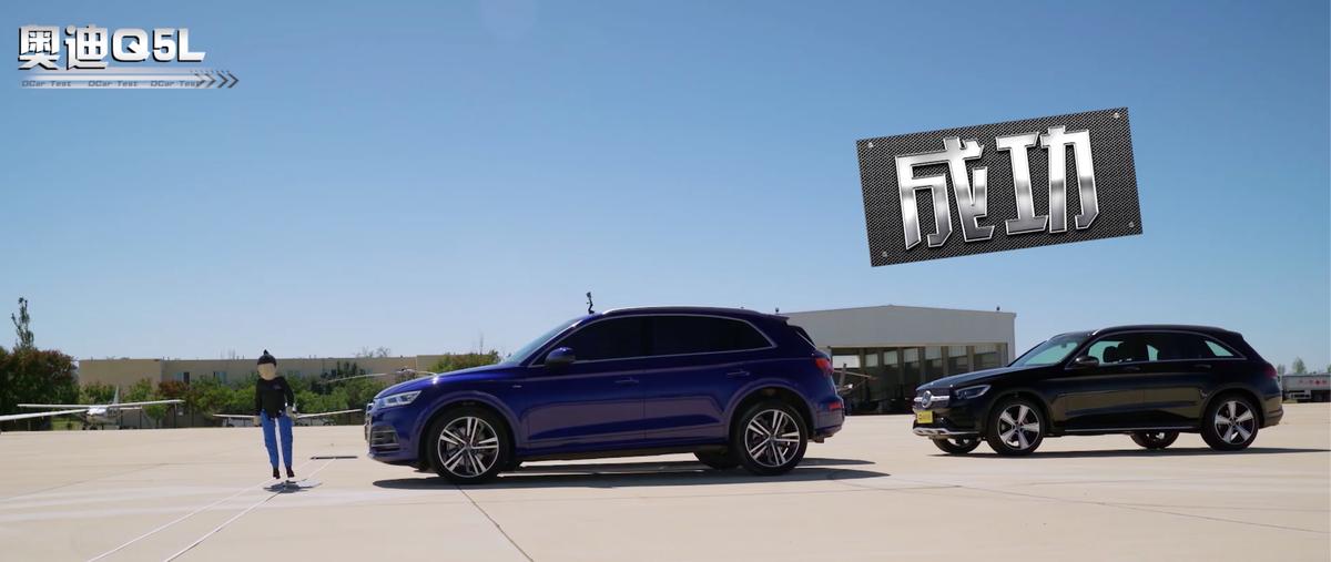 将奔驰、宝马、奥迪放在一起比主动刹车，结果差距也太大了