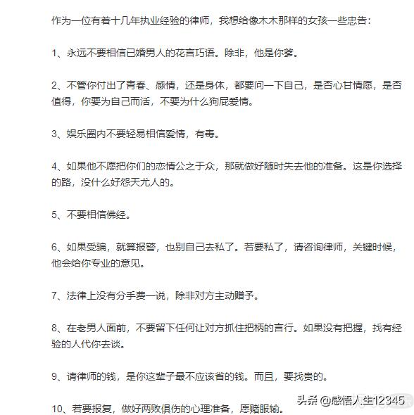 渣男遇见拜金女剧情,渣男遇上拜金女