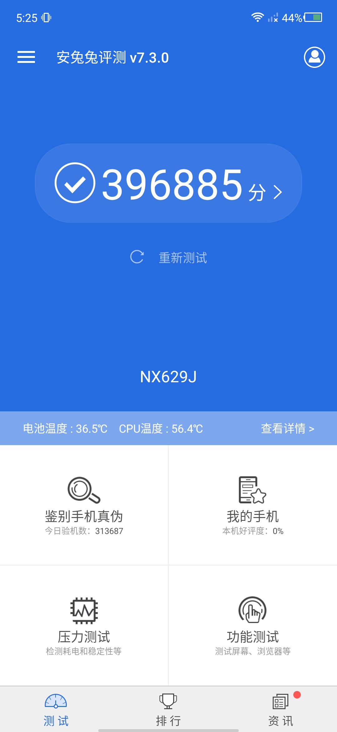 2899元起！红魔3评测：骁龙855+主动散热风扇