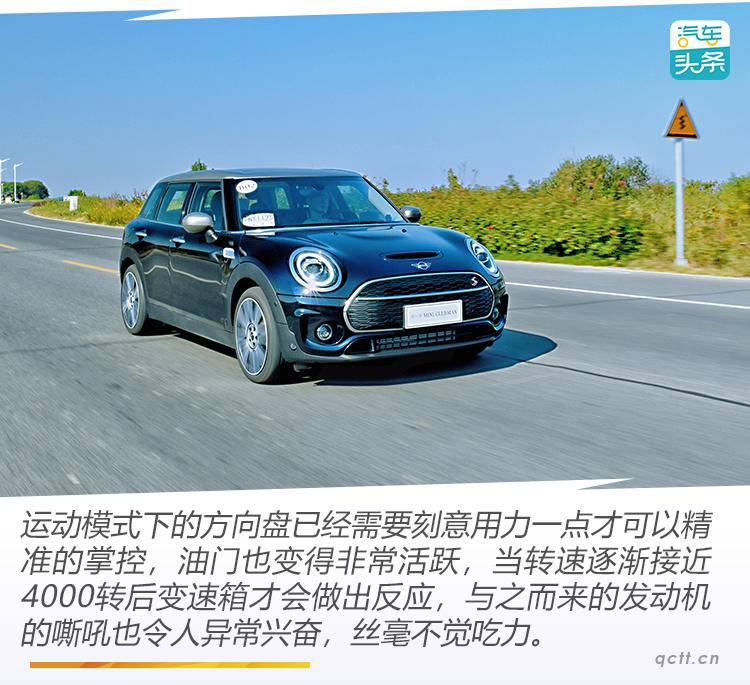 女士止步！小心被MINICLUBMAN的外表蒙蔽