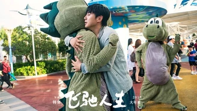 飞驰人生张驰车祸后被林臻东帮助,飞驰人生张驰的独白