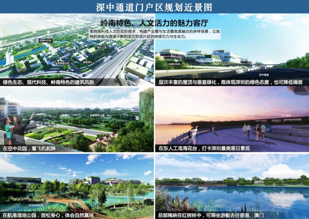 深圳将打造什么之城,深圳未来发展最好的城