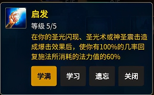 魔兽世界tbc圣骑士70级以后干什么,魔兽世界tbc圣骑士任务
