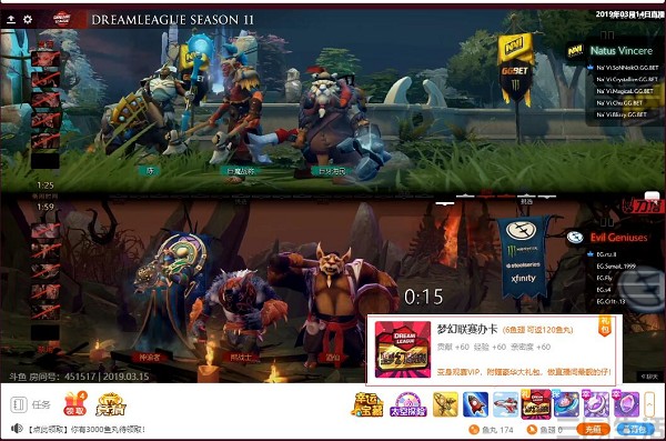 在斗鱼上直播要花钱吗,斗鱼看直播要钱吗