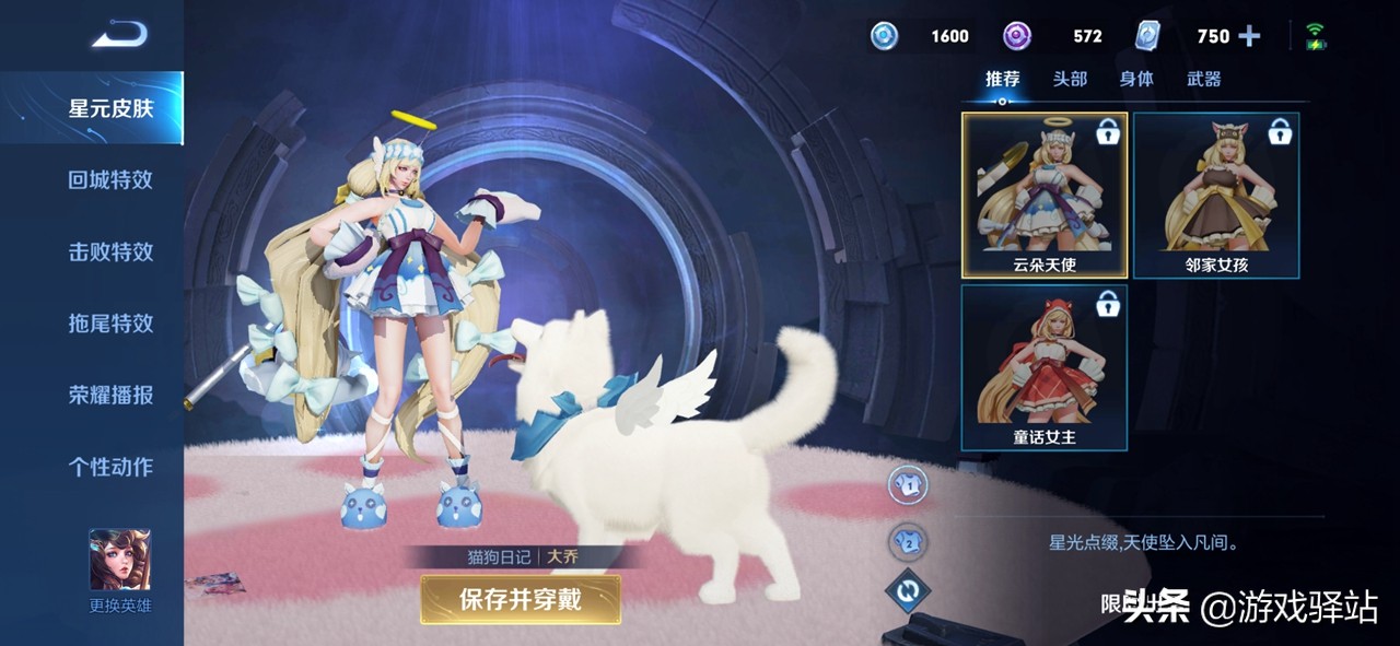 王者荣耀战令星元返场多少个必出,王者荣耀嫦娥如梦令什么时候返场