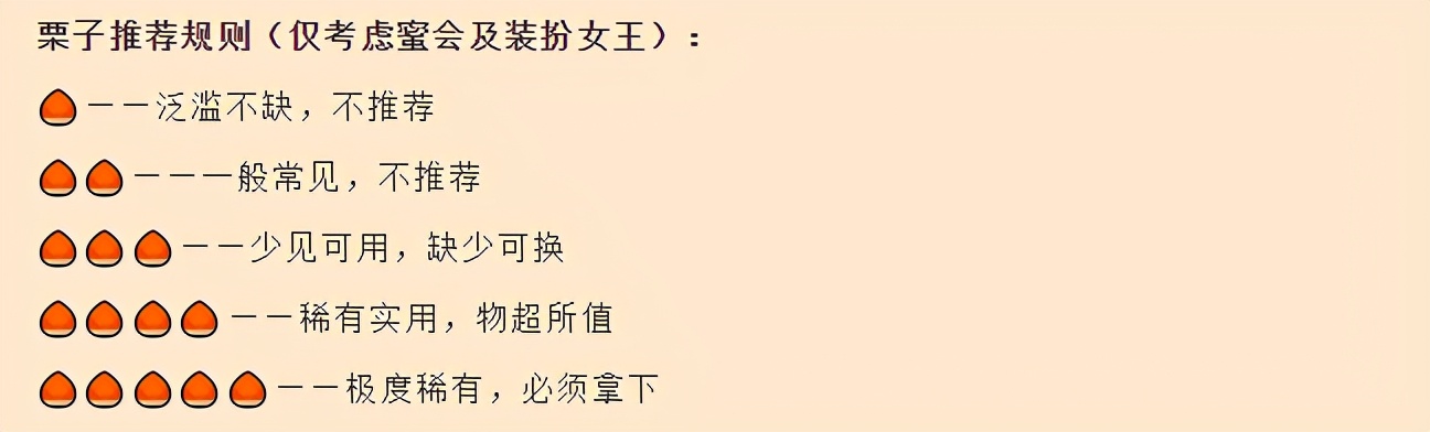 爱江山更爱美人游戏霓裳阁,游戏爱江山更爱美人最新攻略