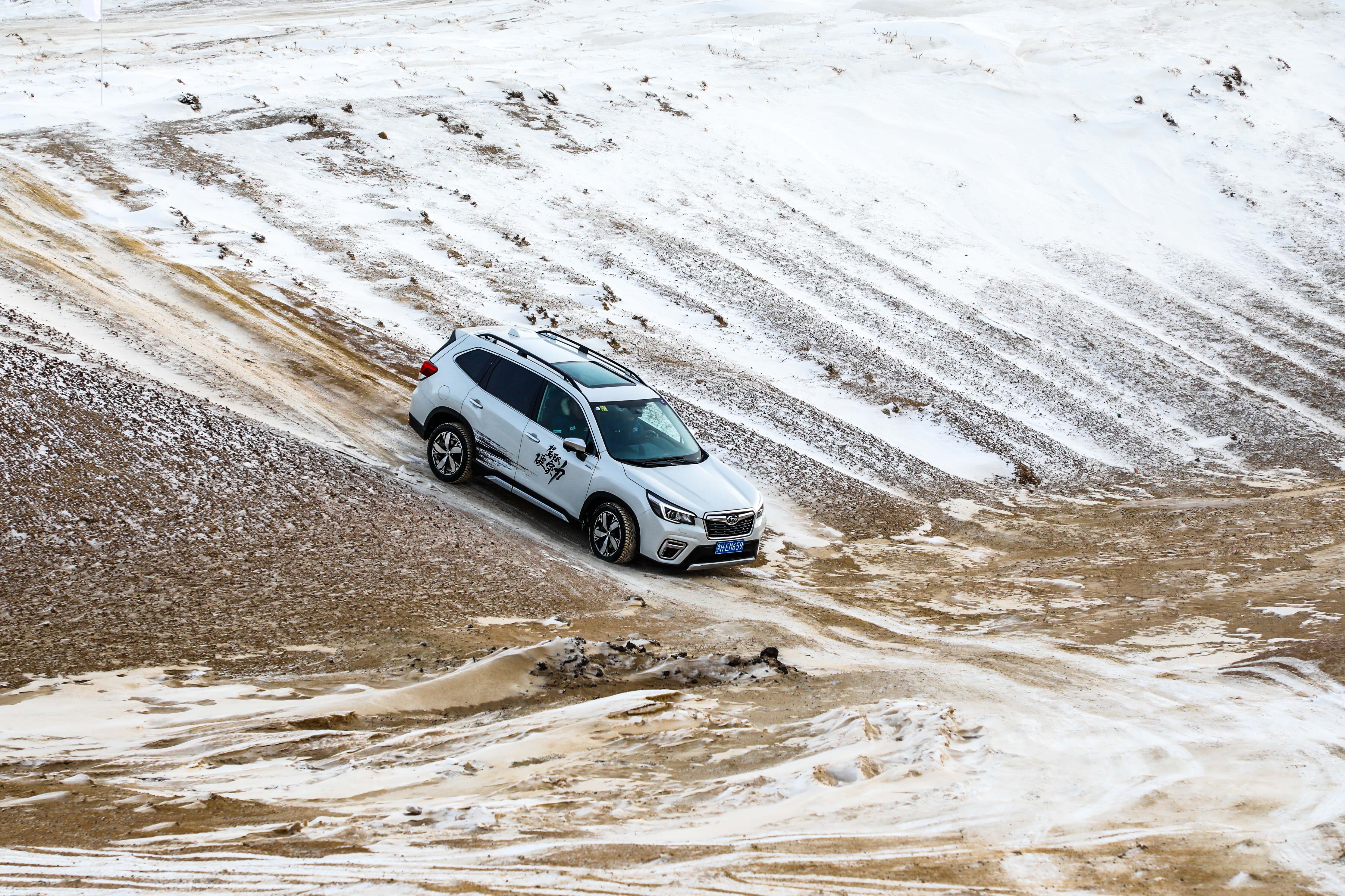 冰与火之歌全集,2019斯巴鲁解密冰雪喀纳斯