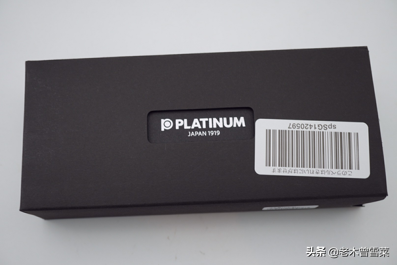 白金钢笔平价好用推荐,白金3776sf尖钢笔测评