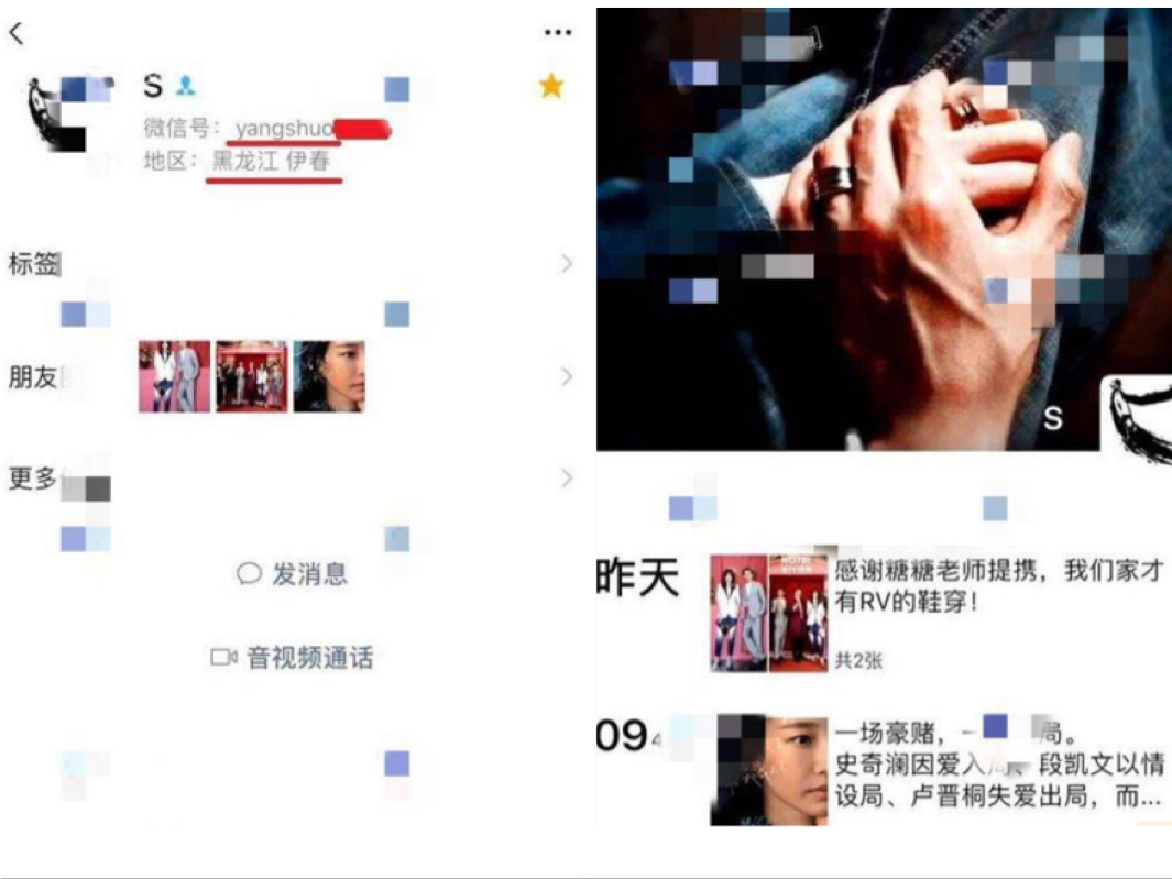 杨烁事件女主角现在怎么样了,杨烁网红事件