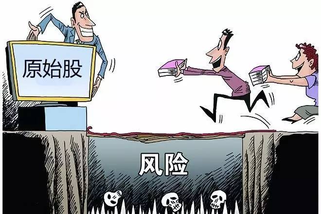 买了原始股怎么追回,买原始股被骗过如何维权