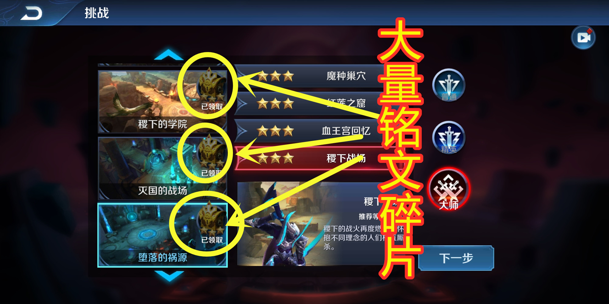 王者荣耀如何得到更多福利,王者荣耀每天有什么福利吗