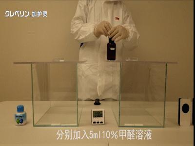 日本进口除甲醛神器强力型,日本光触媒除甲醛