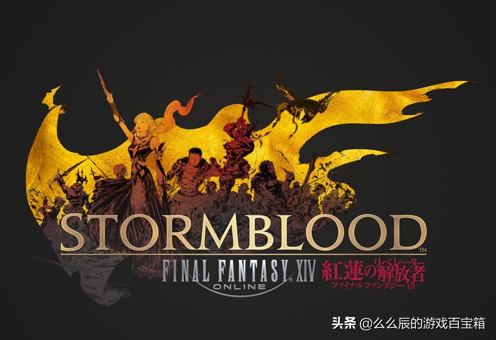 最终幻想ff14好玩吗,最终幻想ff16故事