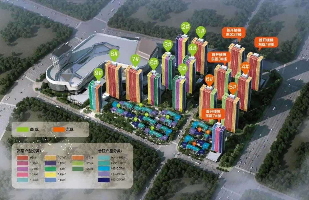 红盘大撞车,红盘撞车视频完整版