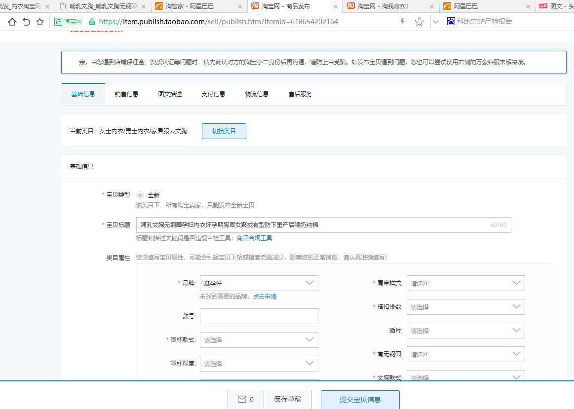 一件代发的怎么向供应商申请授权,怎么在淘宝店找一件代发的供应商