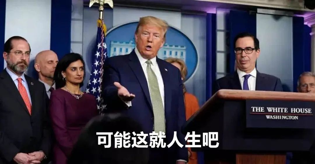 特朗普神药能引起精神障碍吗,特朗普护肤品