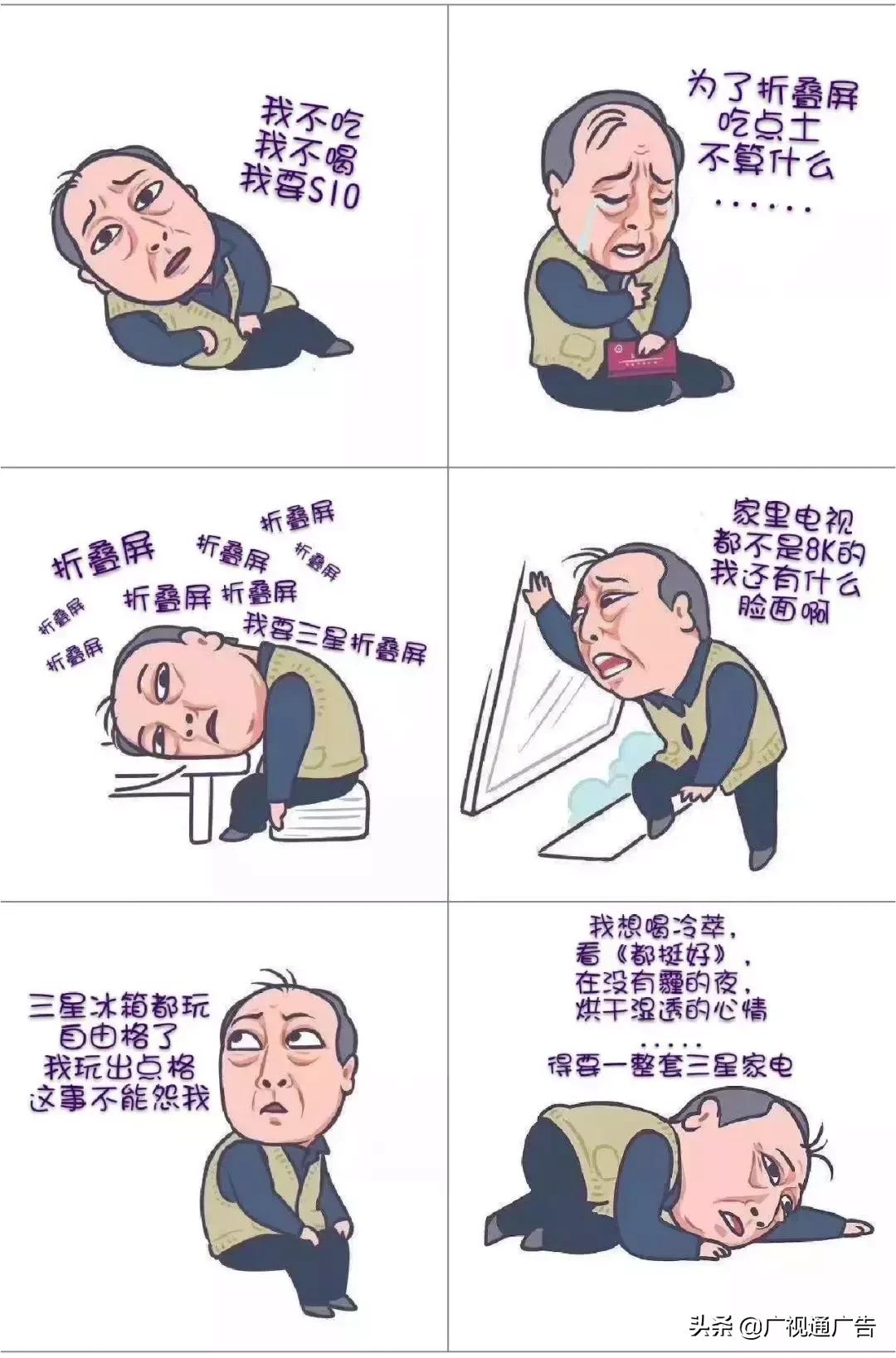 苏大强的表情包,苏大强表情包小视频