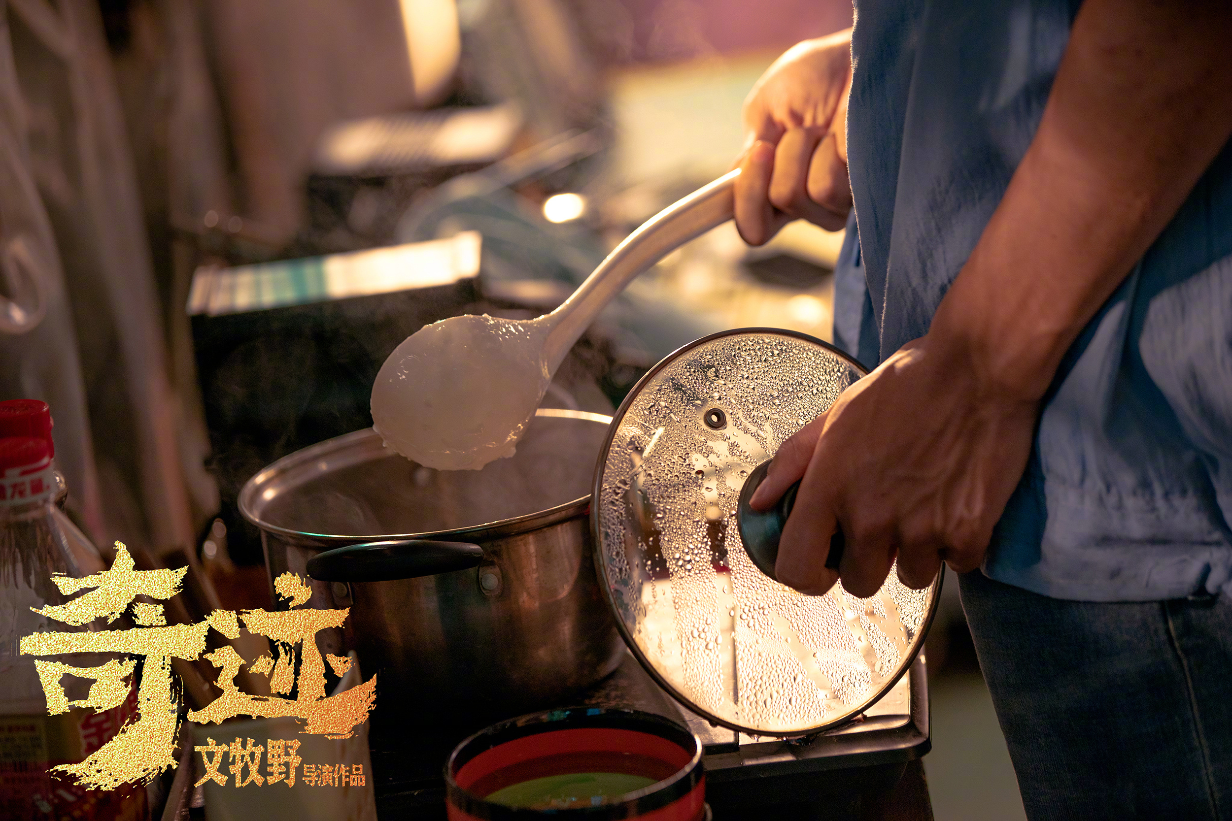 5部国产良心电影,5部口碑最好的华语片