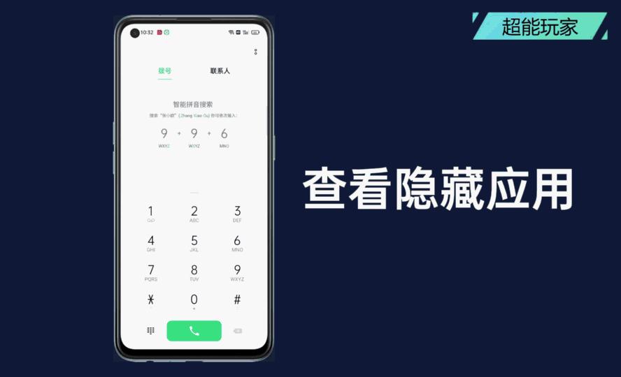 oppok9pro如何升级coloros12,oppok9pro可以升级coloros14吗