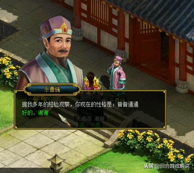 问道新手如何快速长道,问道游戏搬砖新手攻略