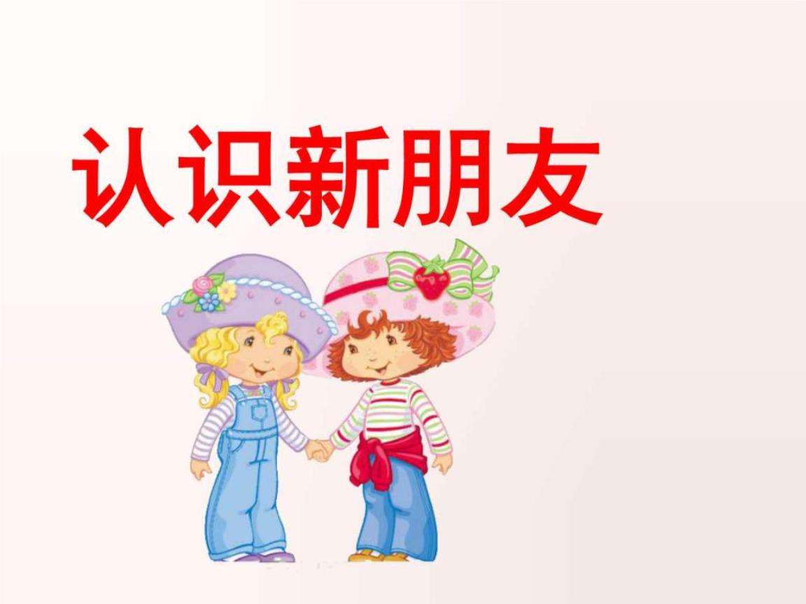 不主动学习的孩子怎么引导,小朋友不愿意主动打招呼怎么引导