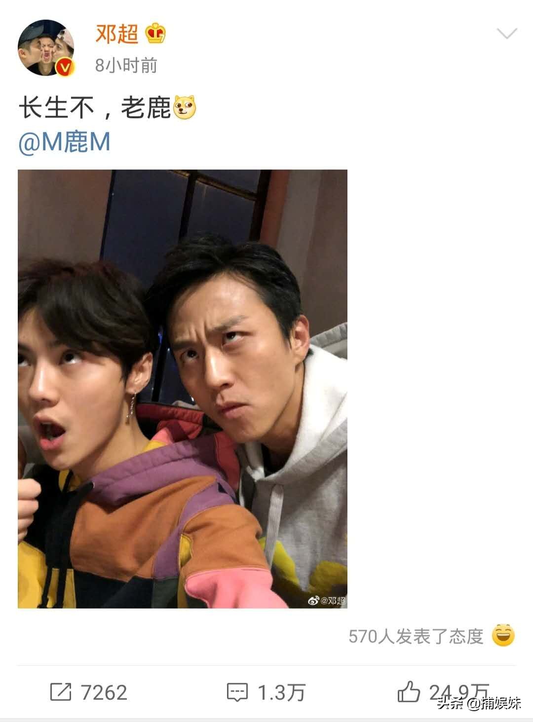 鹿晗生日全员祝福,鹿晗生日众人送祝福