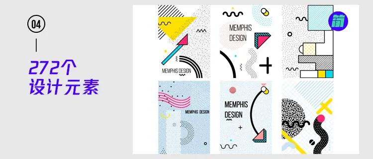 psd纯色背景图片,有色彩对比的简约海报ps