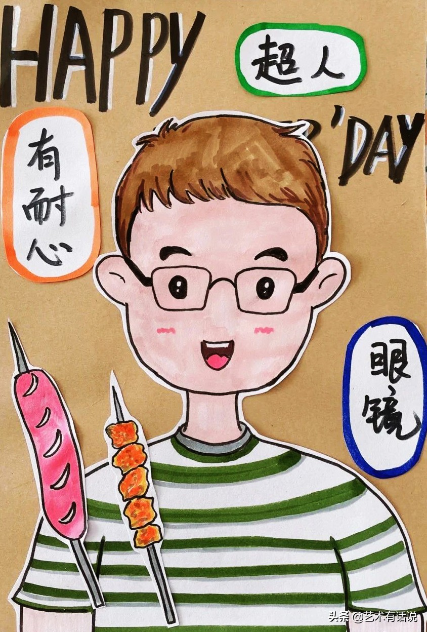 美术绘画创意父亲节,父亲节沉稳有爱的绘画素材